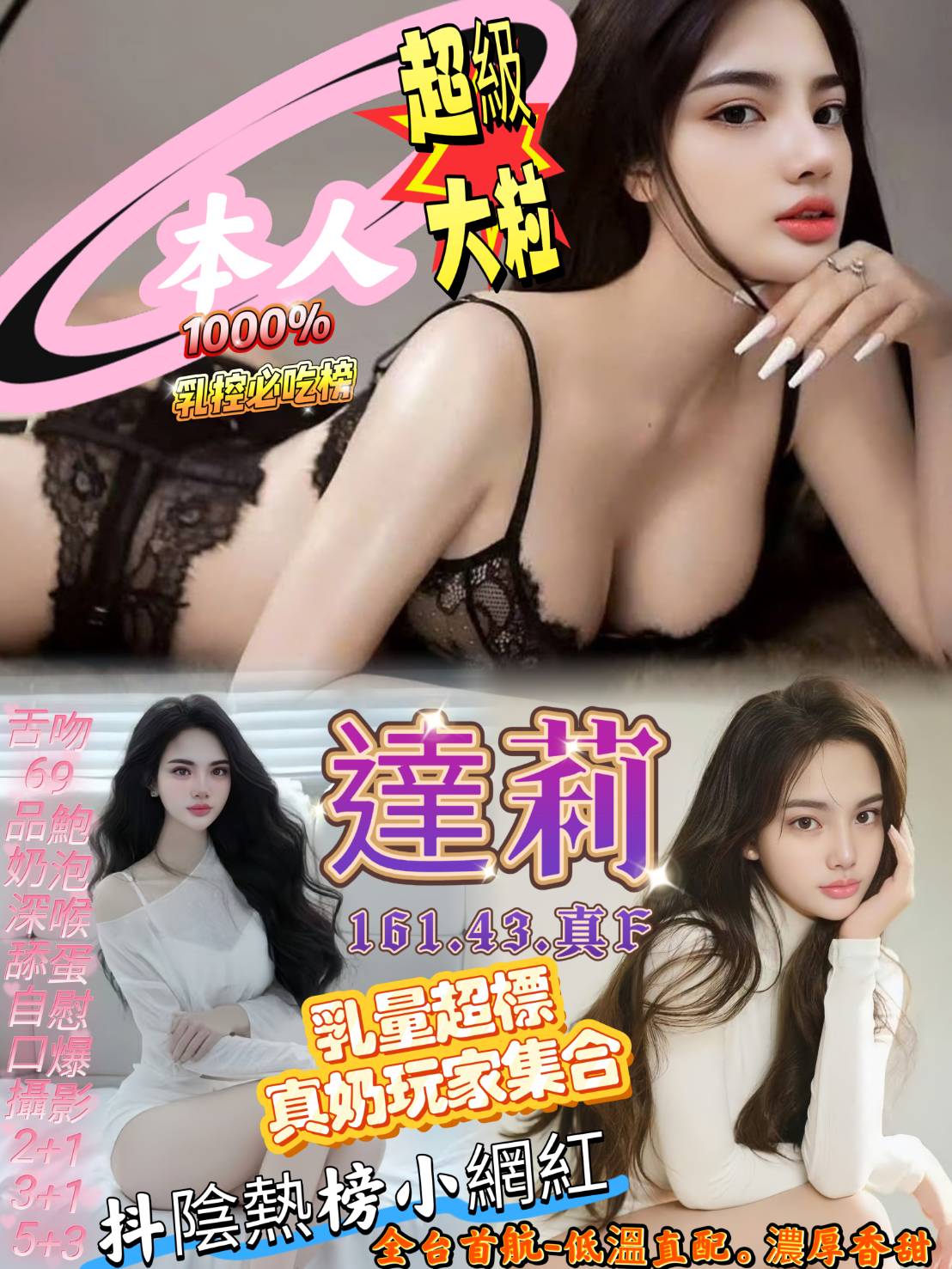 中壢區定點茶/外送茶 玲玲 159/53/19/36E